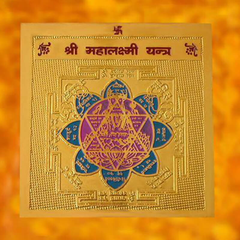 Pujas for Money & Business