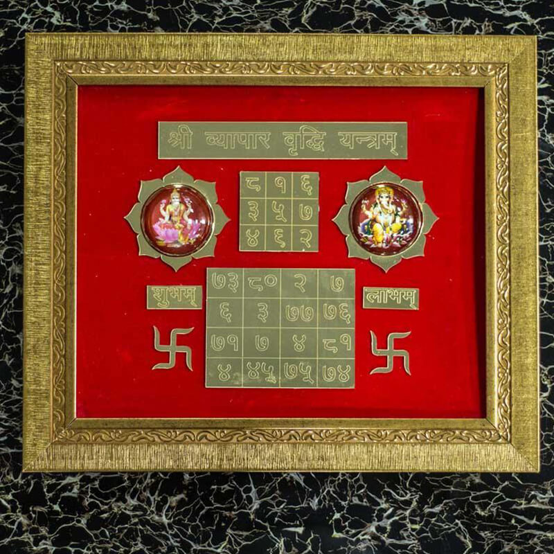 Pujas for Successful Career