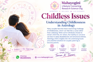 ChildlessnessAstrology