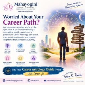 Career Astrology Guide | Vedic Career & Job Guidance – Tarun K. Tiwari
